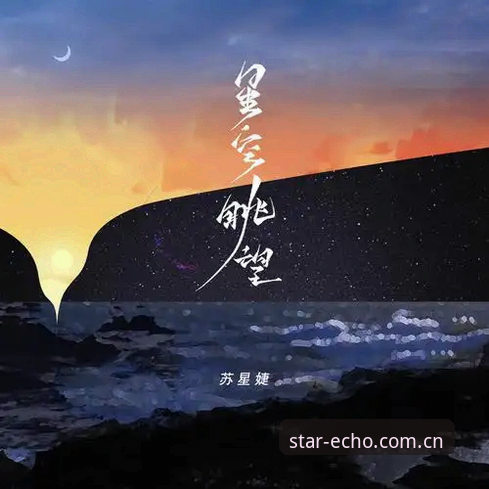 每一次眺望都有回声CN旧版升级入口手机版 星空平台老用户亲测:每一次眺望都有回声CN旧版升级入口手机版这样用最省心